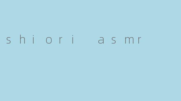 shiori asmr